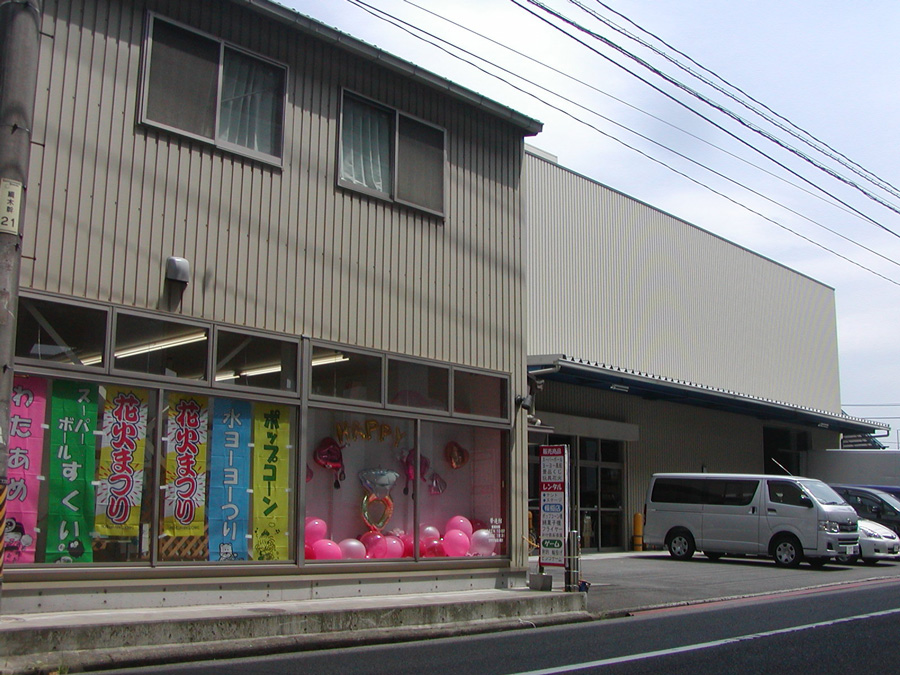 事務所事例02